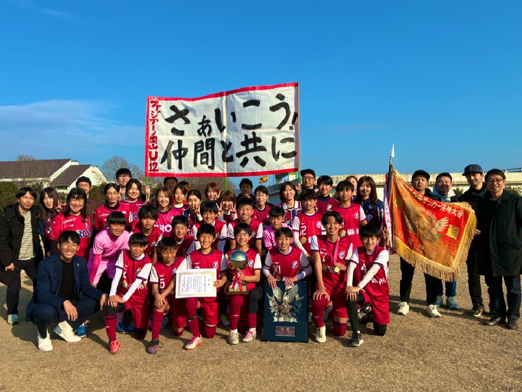 U-12の画像